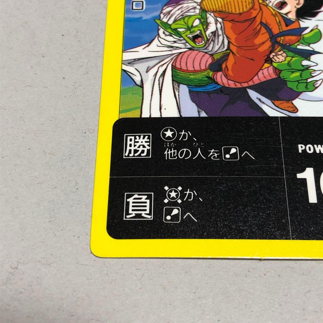 【希少,レア】 ドラゴンボールZ アマダ PPカード ミニコロ No.176
