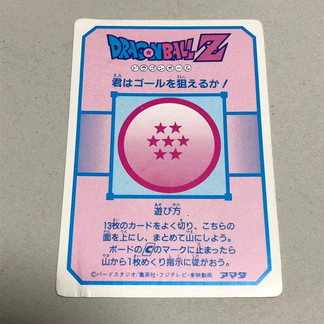 【希少,レア】 ドラゴンボールZ アマダ PPカード ミニコロ No.176
