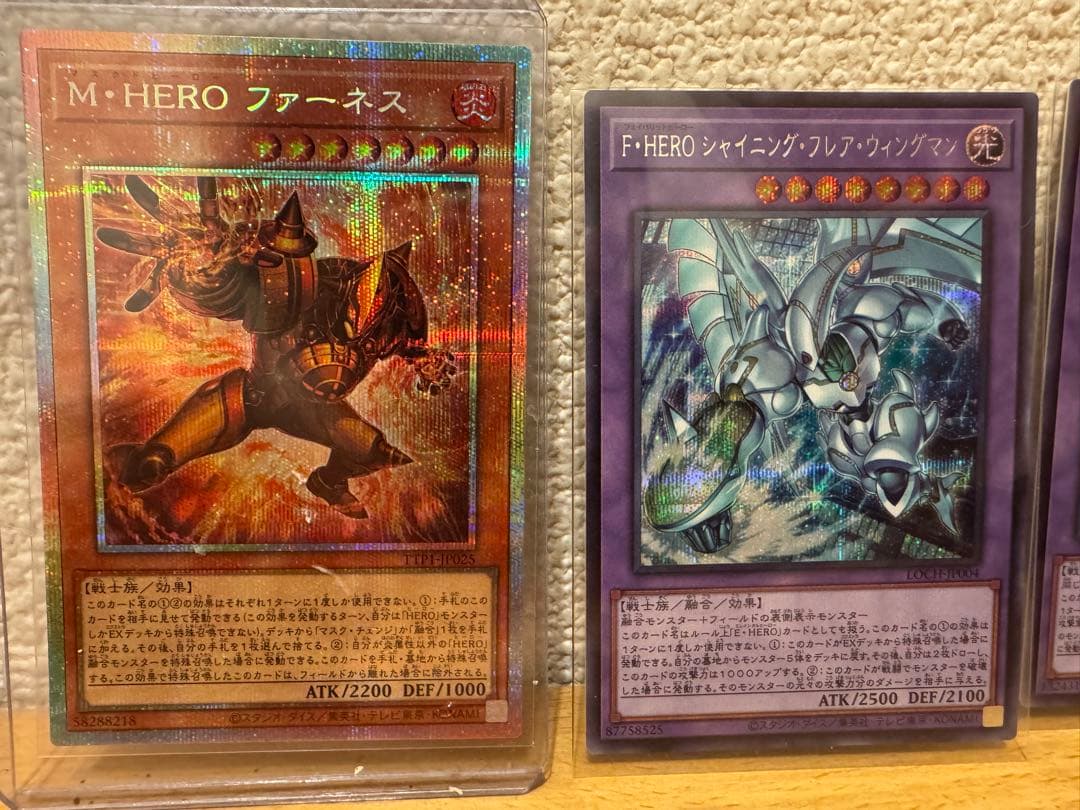 遊戯王　M・HERO ファーネス　プリズマティックシークレットレア　まとめ売り