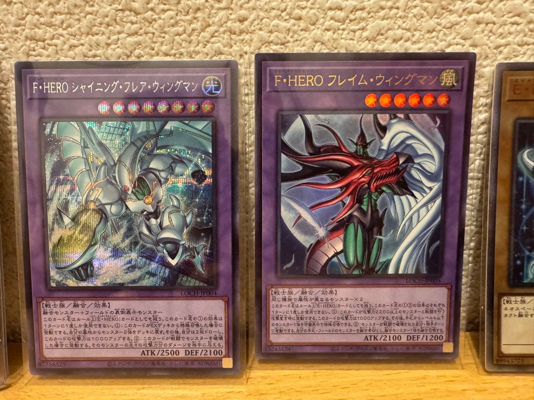 遊戯王　M・HERO ファーネス　プリズマティックシークレットレア　まとめ売り