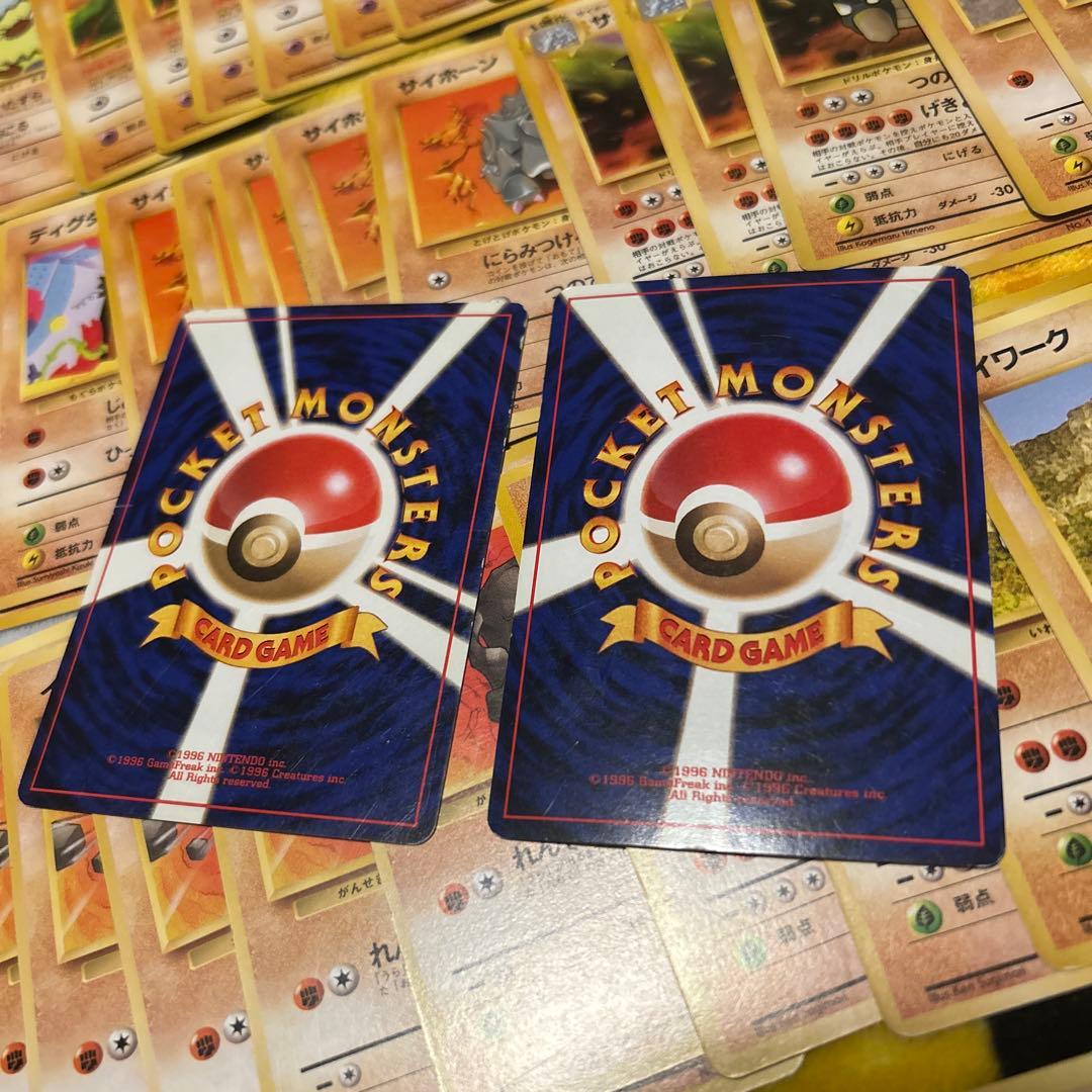 テ*ト様 ポケモンカード いわタイプ まとめ売り