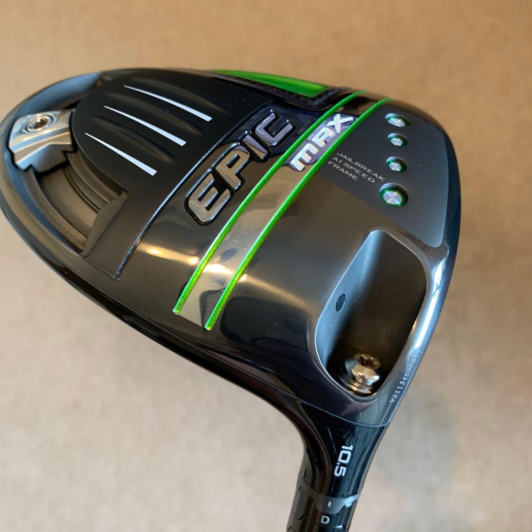 キャロウェイ Callaway EPIC MAX 10.5°S ドライバー　美品