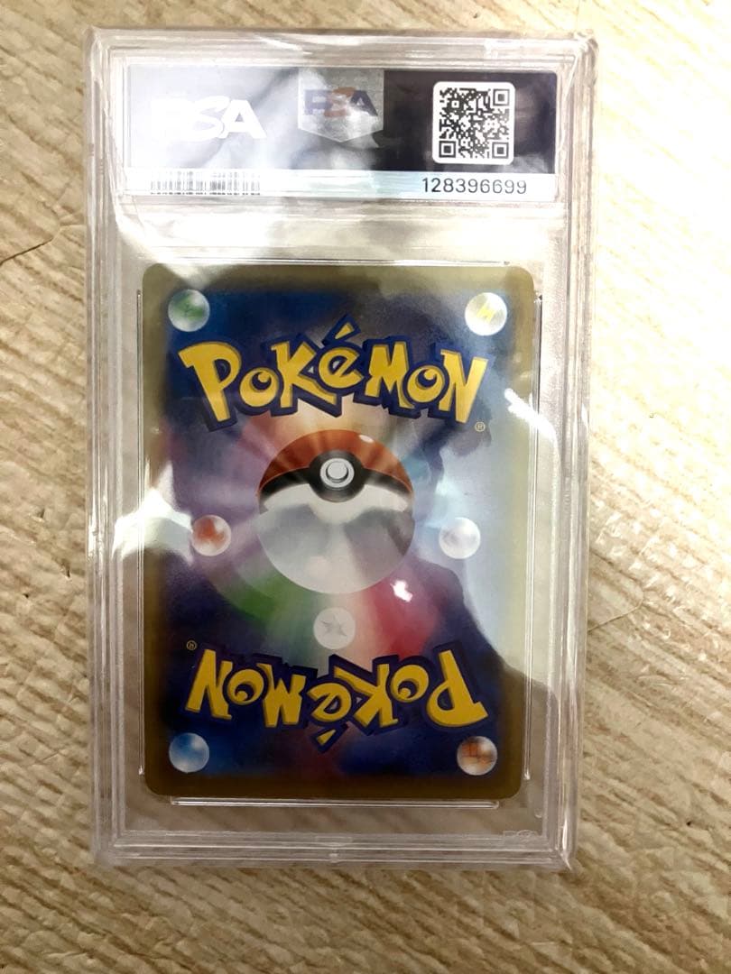 【高騰中】MヤドランEX 20周年プロモ　PSA10