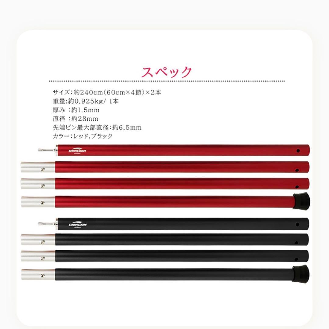 【美品】タープとポールのセット