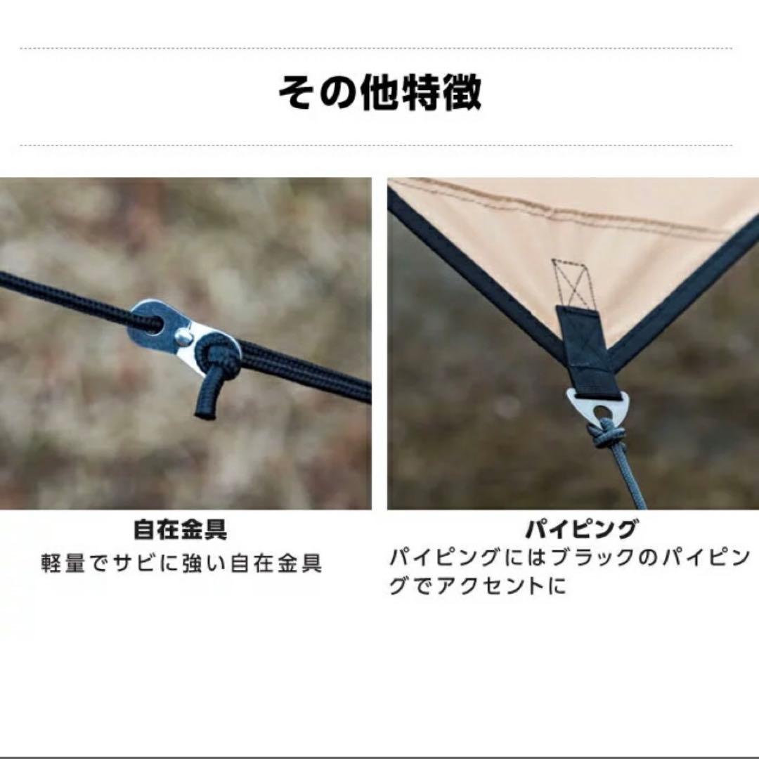 【美品】タープとポールのセット