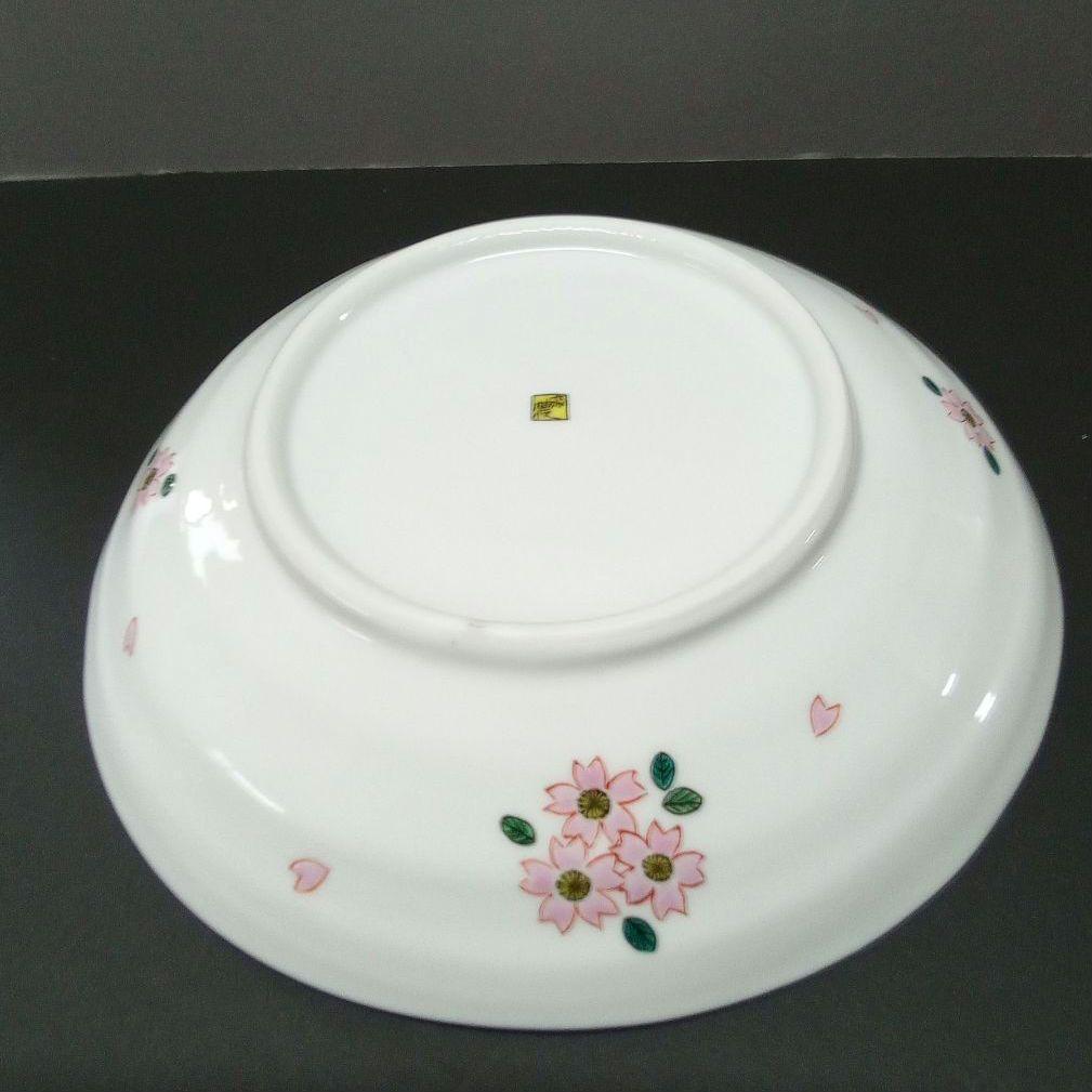 九谷焼 7寸鉢『桜ちらし』新品・未使用
