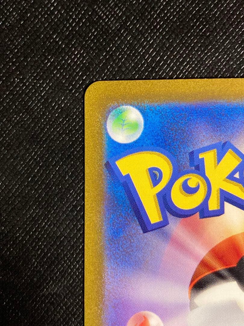 ポケモンカード　ミュウex SAR 205/165 ポケモンカード151