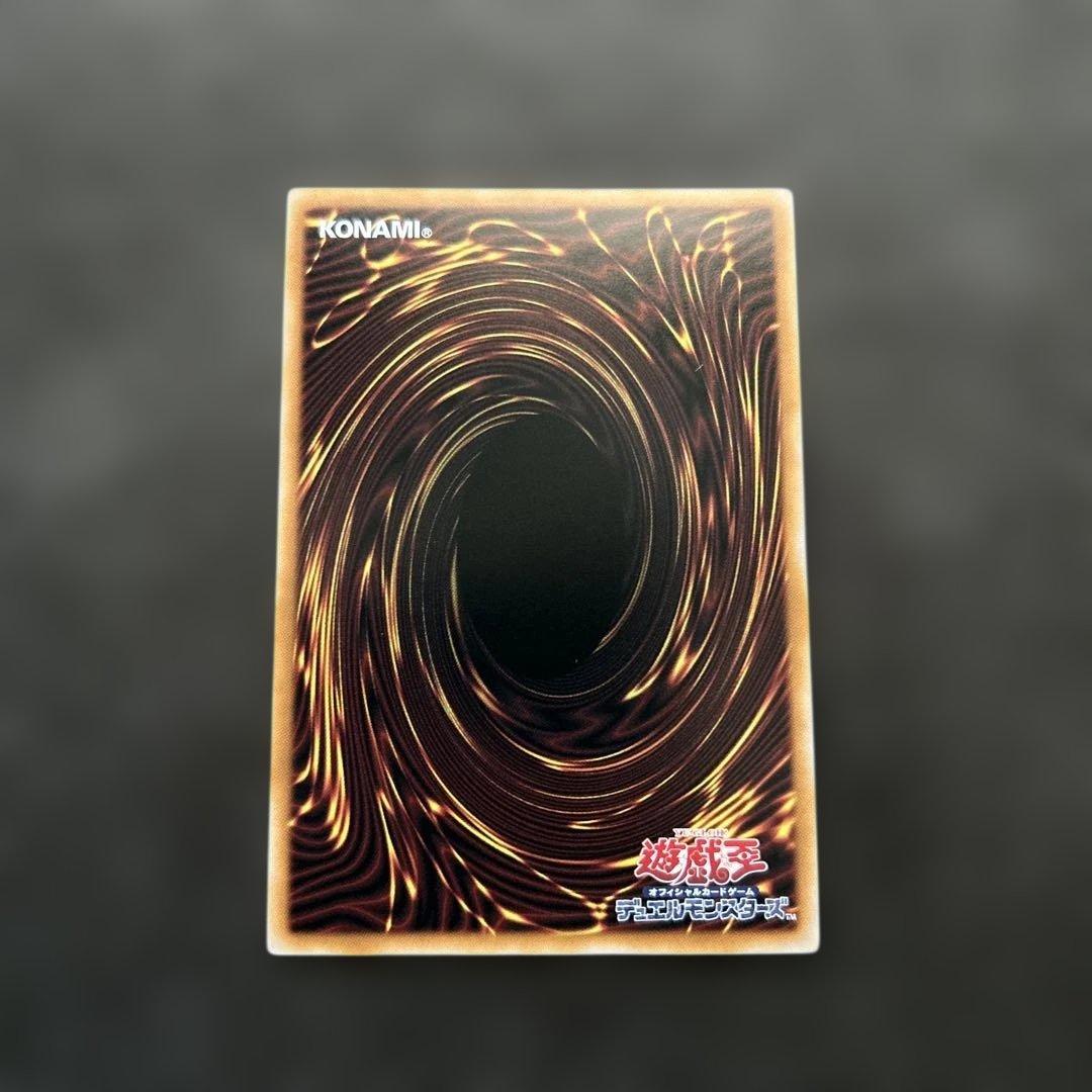 遊戯王 霊王の波動 ドミナス・インパルス オーバーフレームレア