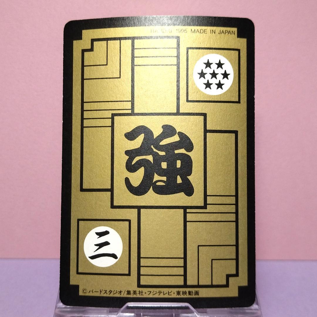 No.87 1995年 ドラゴンボールＺ カードダス 本弾３＋４ 復刻版 希少