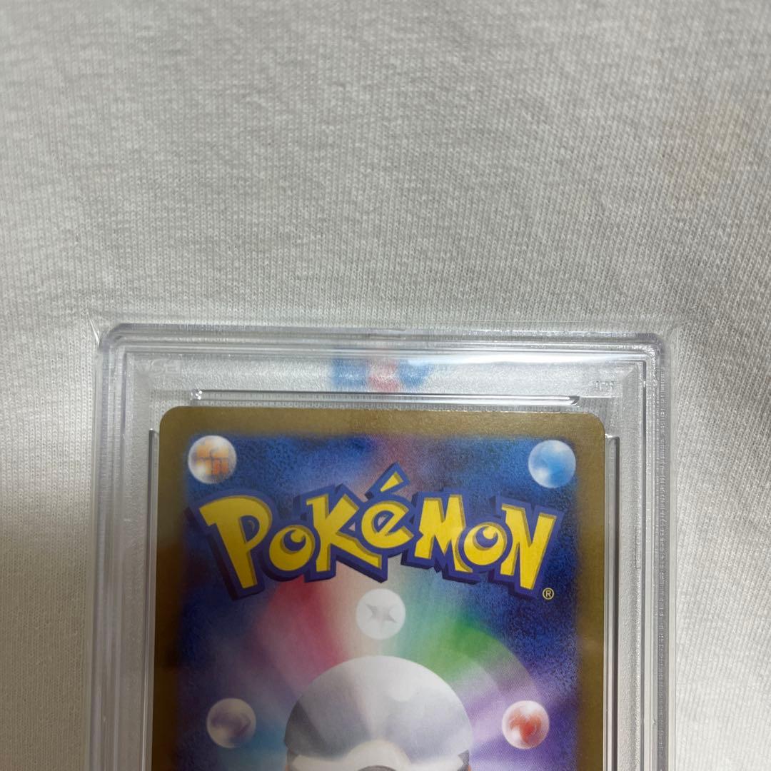 PSA10 ゼイユ SAR SV6 変幻の仮面 130/101 ポケモンカード