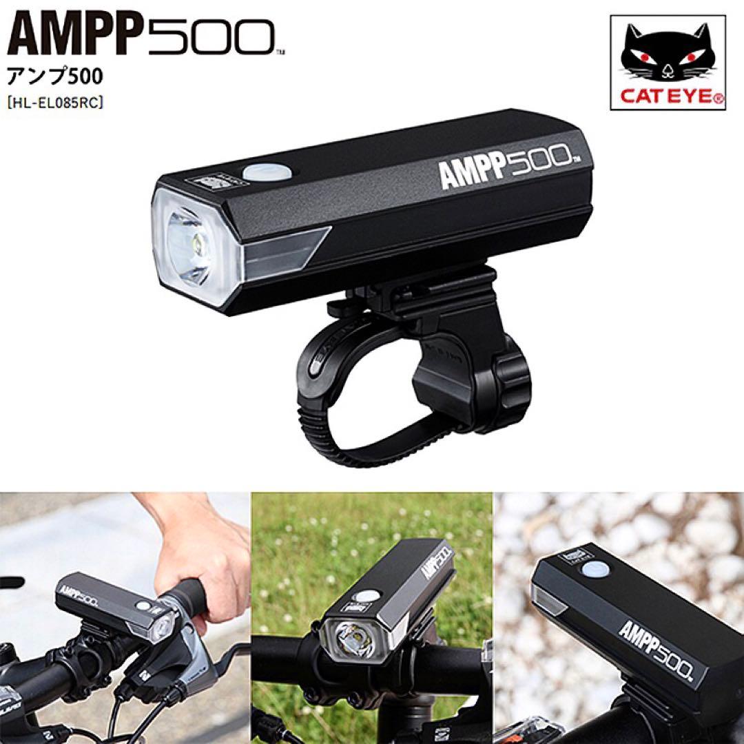 【新品.未使用】キャットアイライトAMPP500 RAPID miniのセット品