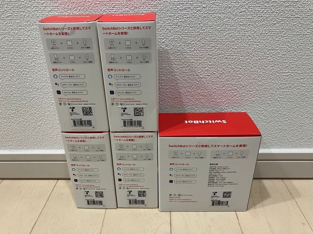 SwitchBot スマート電球 6個セット（E26口金・RGB対応）