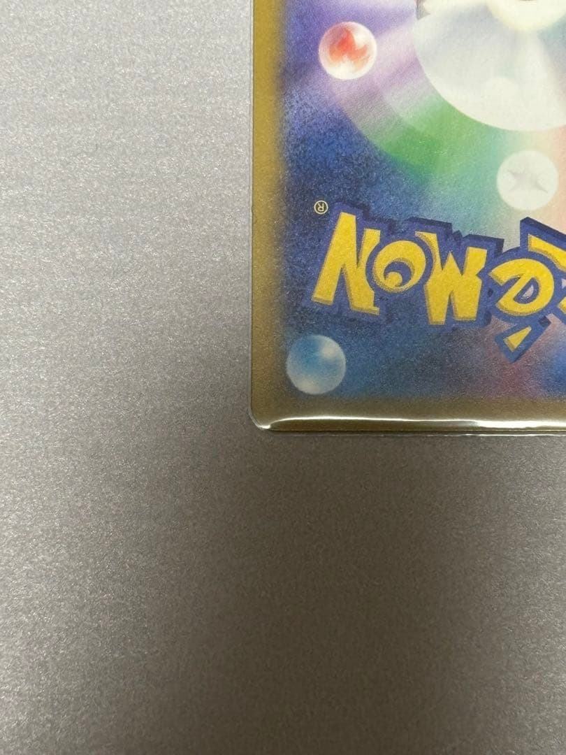 〈極美品〉メガリザードンX ex MA AXCI10 PSA10相当？