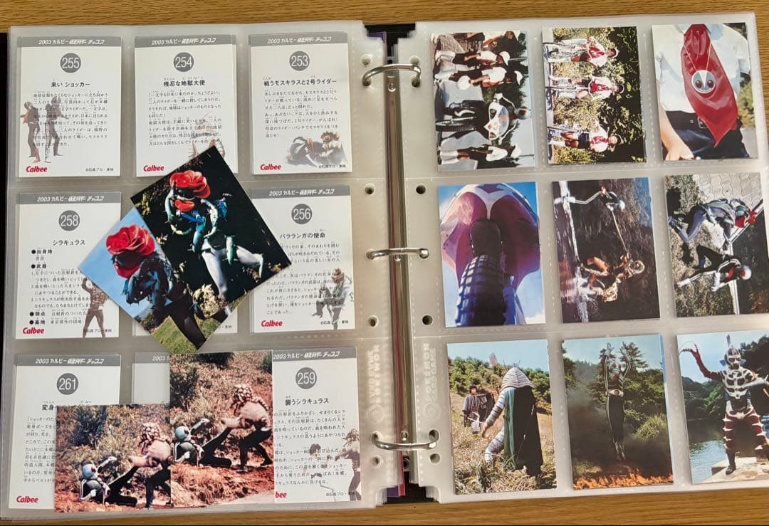 【復刻版】カルビー　仮面ライダーカード　599枚＋オフィシャルファイル