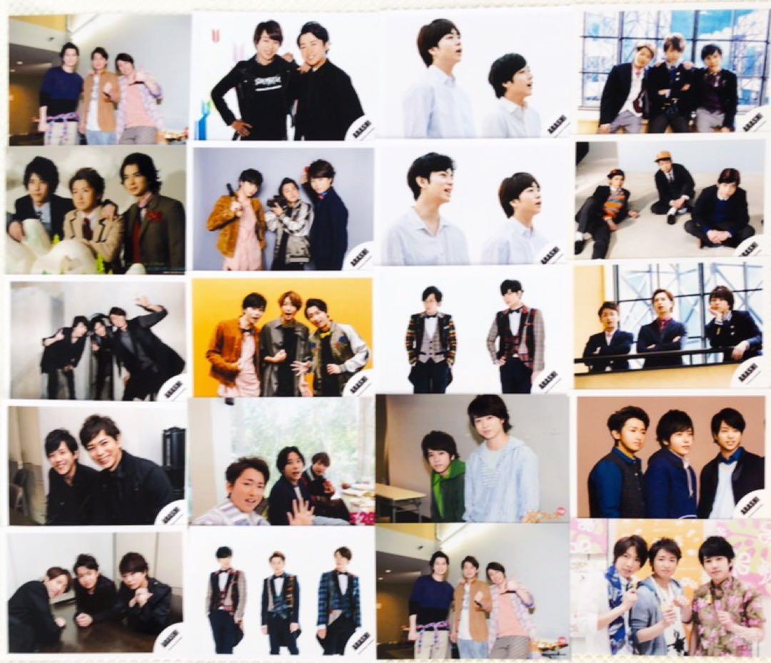 【公式写真198枚セット】嵐　全て混合写真　まとめ売り　　L101f