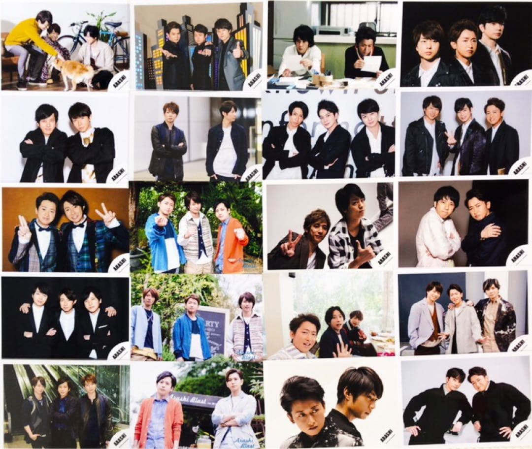 【公式写真198枚セット】嵐　全て混合写真　まとめ売り　　L101f
