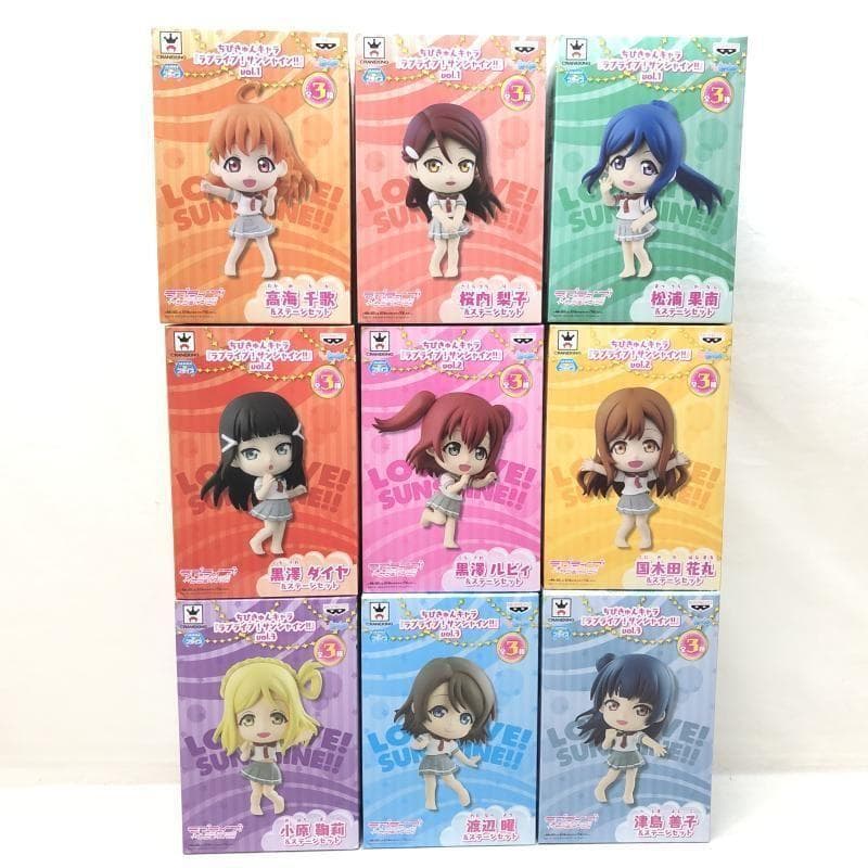未開封)ラブライブ!サンシャイン!!フィギュア 8種 ちびきゅんキャラ 全9種