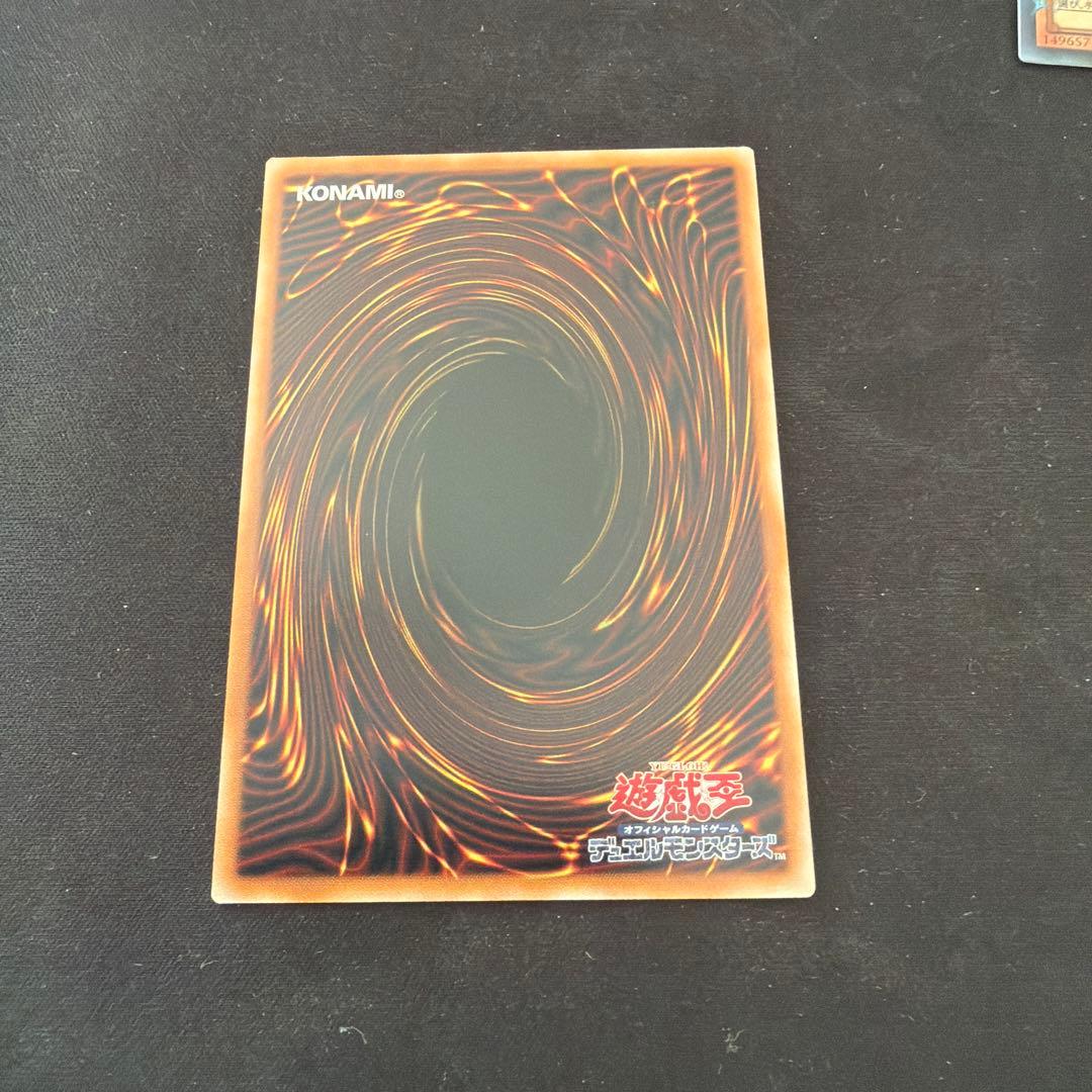 W:P ファンシーボール プリズマティックシークレットレア