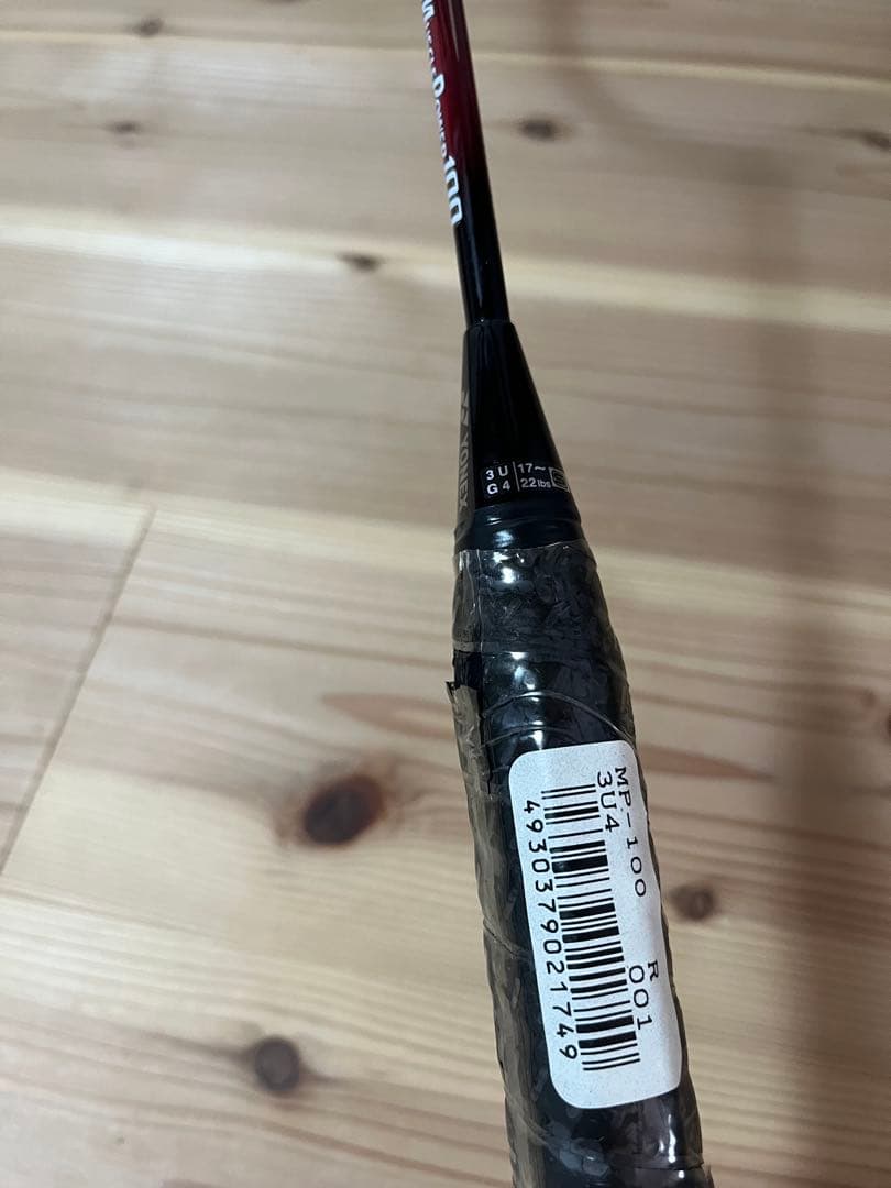 YONEX ヨネックスMUSCLEPOWERマッスルパワー100 80 54
