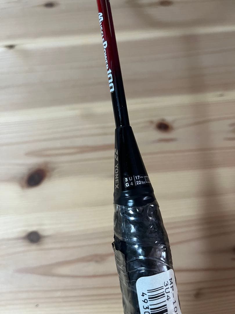 YONEX ヨネックスMUSCLEPOWERマッスルパワー100 80 54