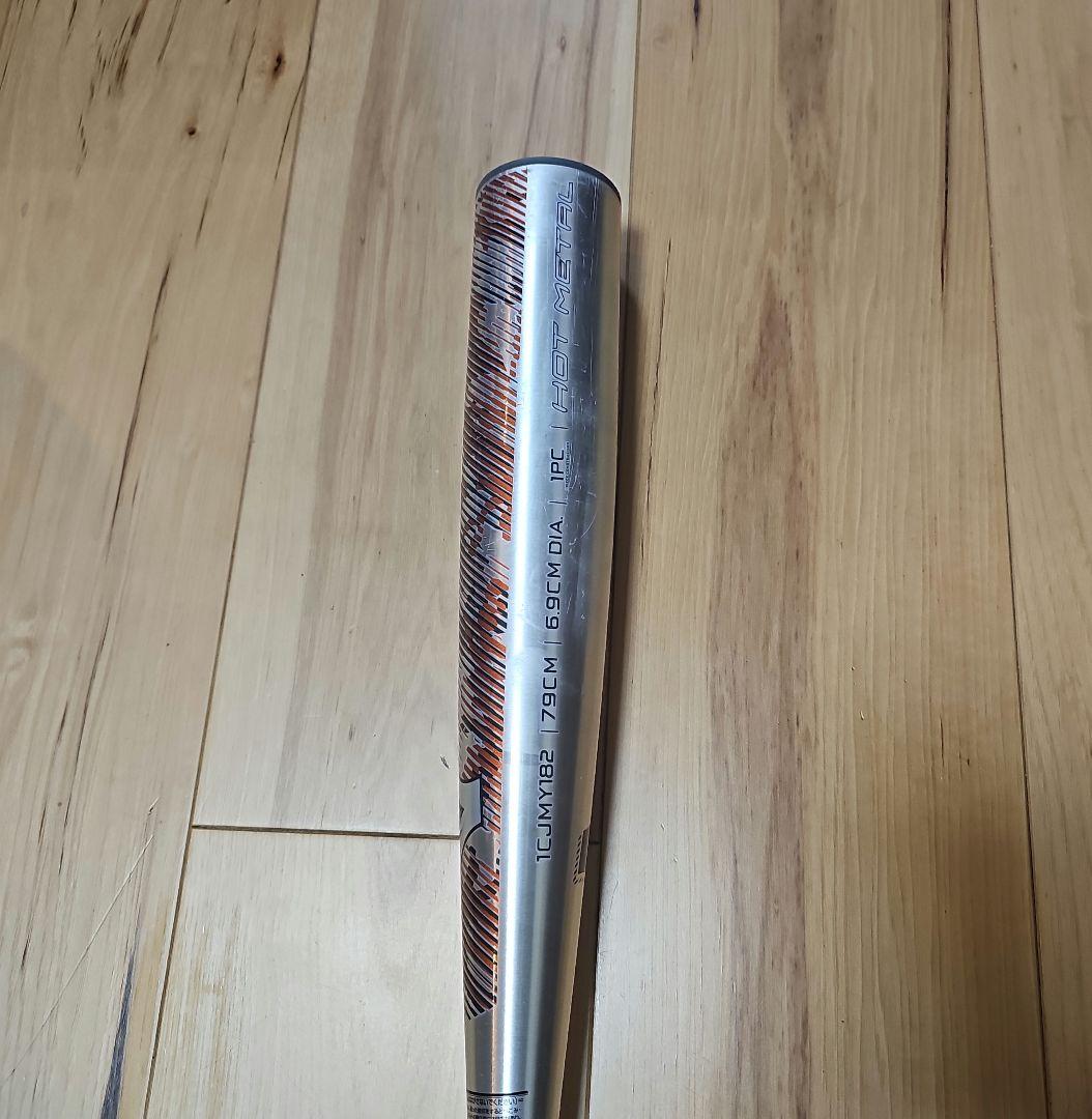 【値下げ】Mizuno 少年 軟式バット HOT L 79cm