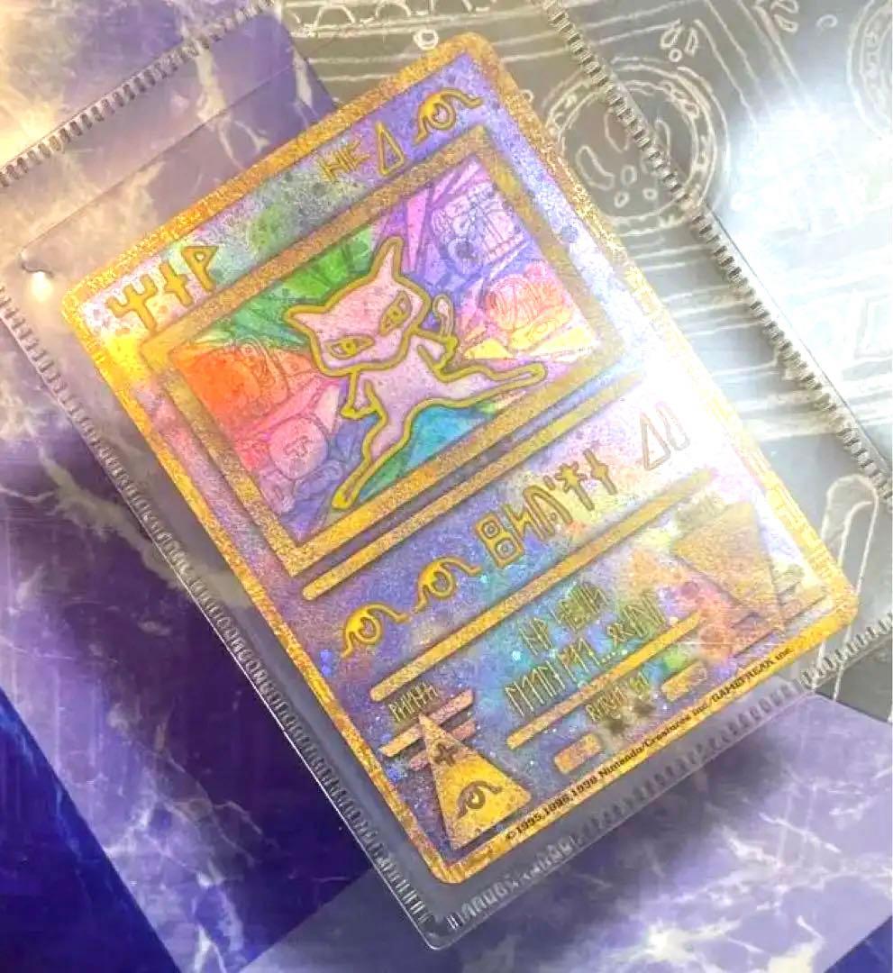 古代ミュウ　ルギア爆誕　後期　ポケモンカード