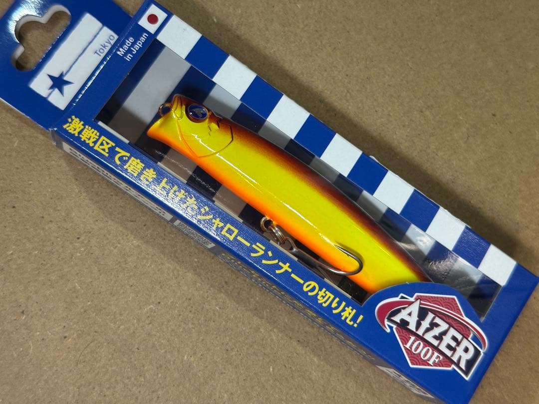 BlueBlue レッドビアー セット