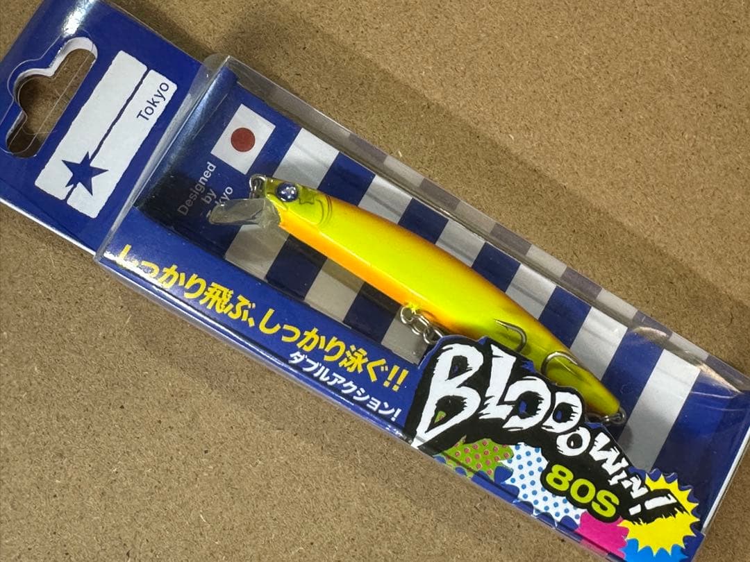 BlueBlue レッドビアー セット