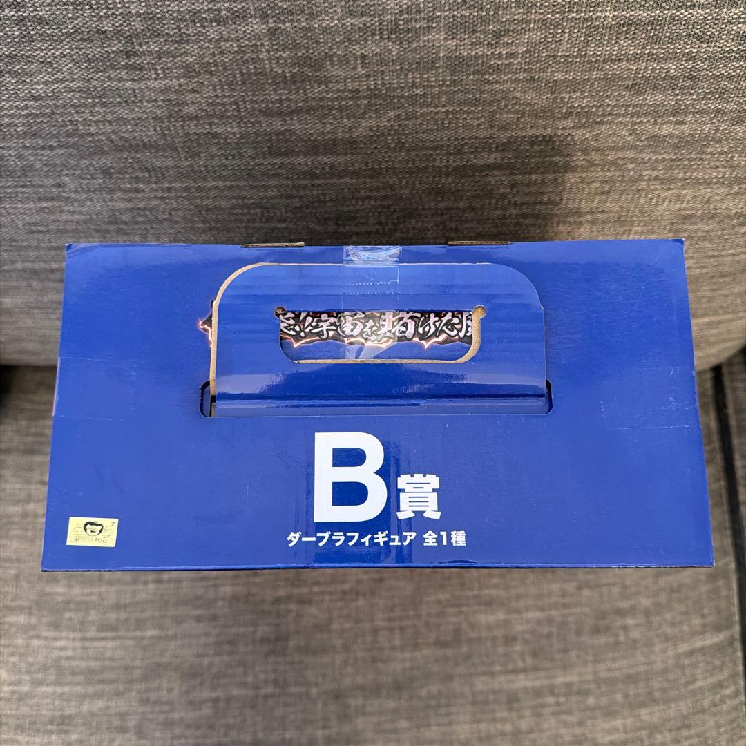 ダーブラ　一番くじ　ドラゴンボール