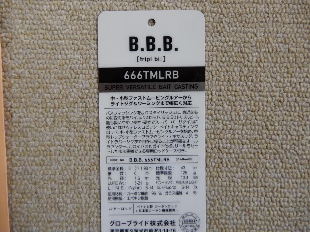 Daiwa Ｂ•Ｂ•Ｂトリプルビー ベイトロッド　666TMLRBルアーロッド