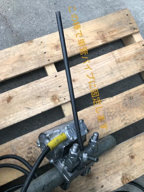 コンクリートバイブレータ　エクセン　型枠取付　単管取付　整備済み品
