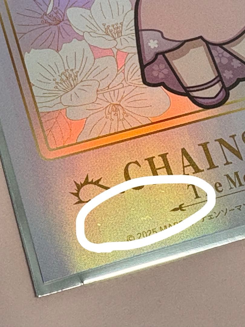 レゼ サンシャインシティ コラボカフェ 特典