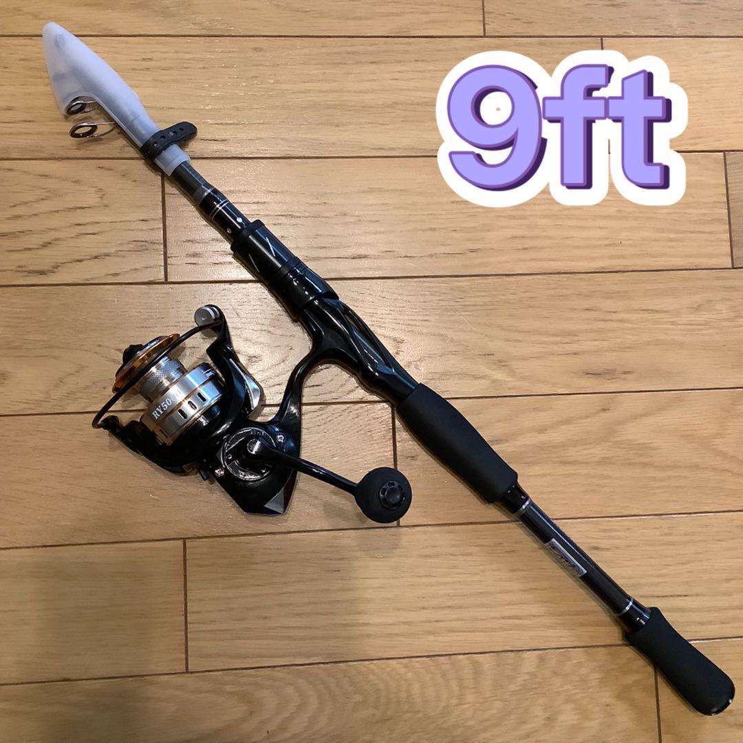 ショアジギ　2.7mコンパクトロッド&スピニングリール5000番　シーバス