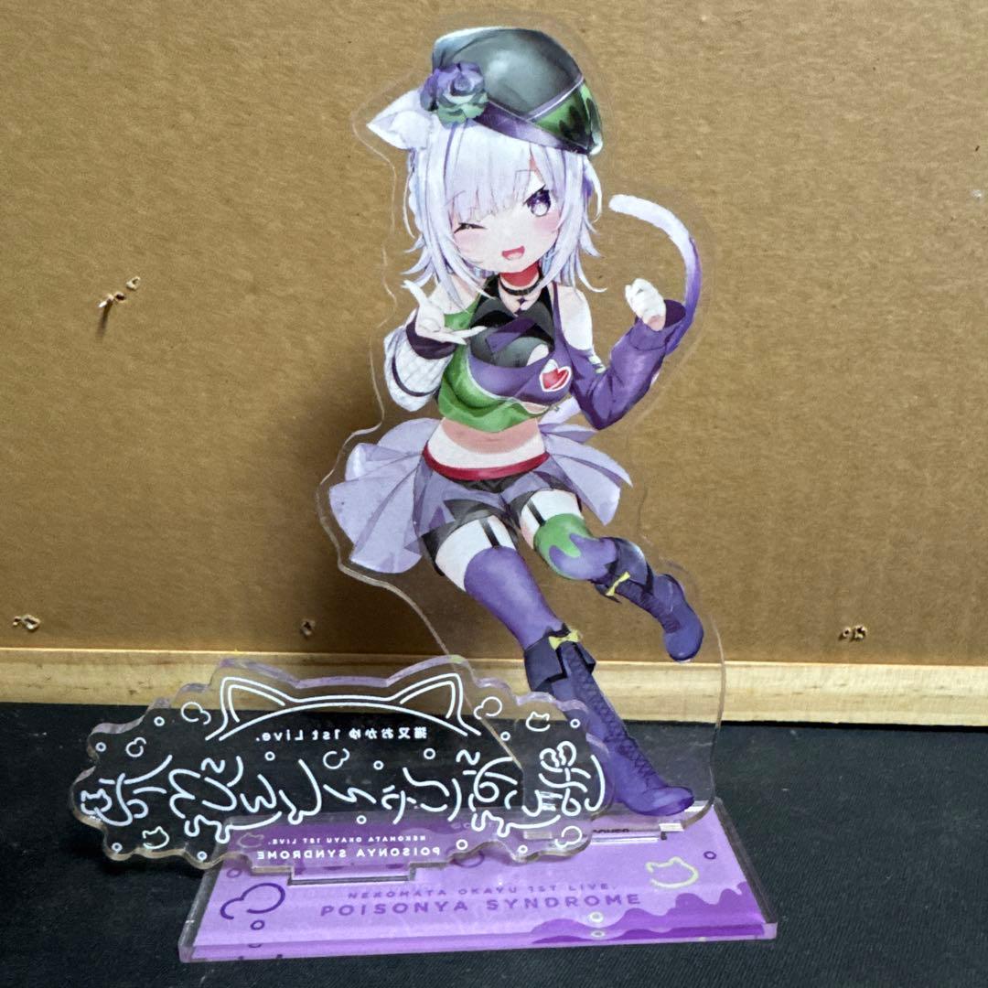 ホロライブ 猫又おかゆ 戌神ころね アクスタセット キーホルダーセット