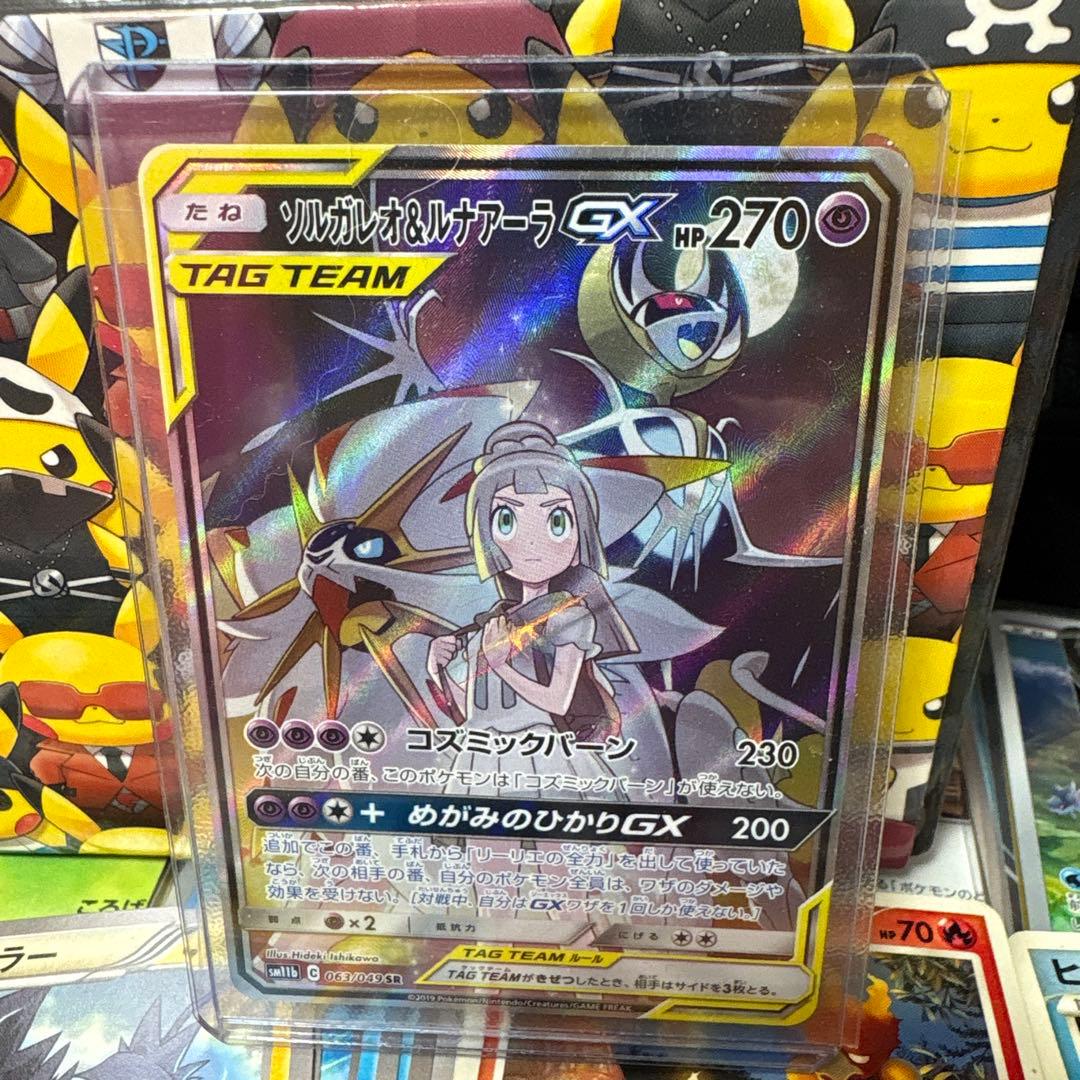 【引退品】ポケモンカード まとめ売り