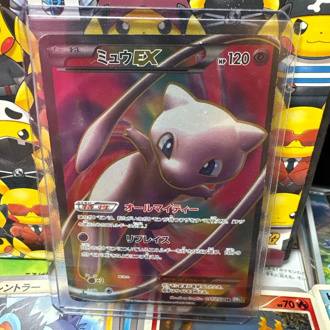 【引退品】ポケモンカード まとめ売り