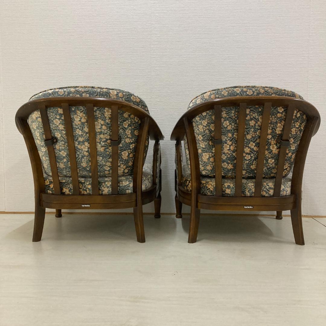 【カリモク】コロニアル　一人掛けソファ　アームチェア　椅子　２脚セット