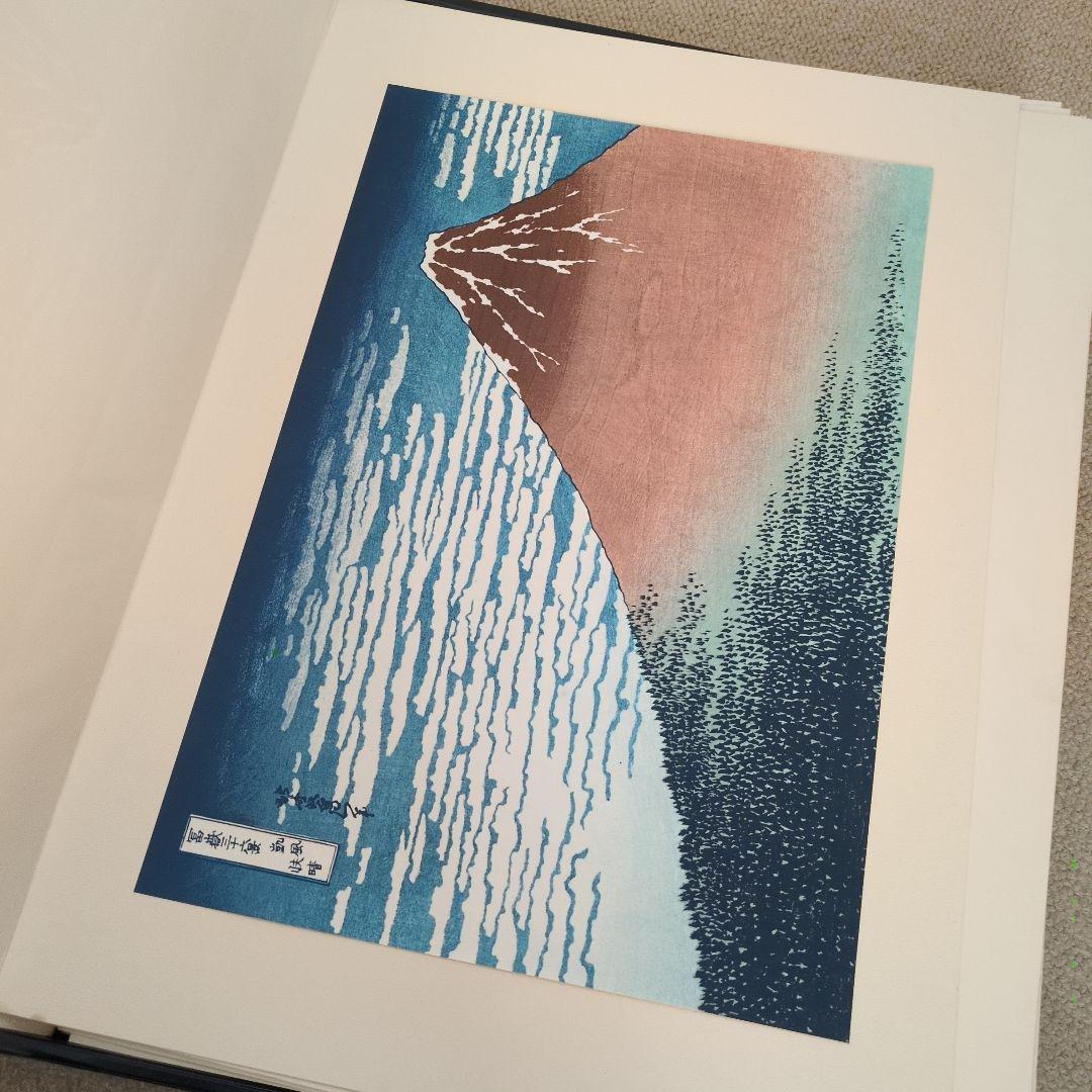 （希少）集英社 浮世絵 版画 シリーズ 1巻24枚組 1〜3巻