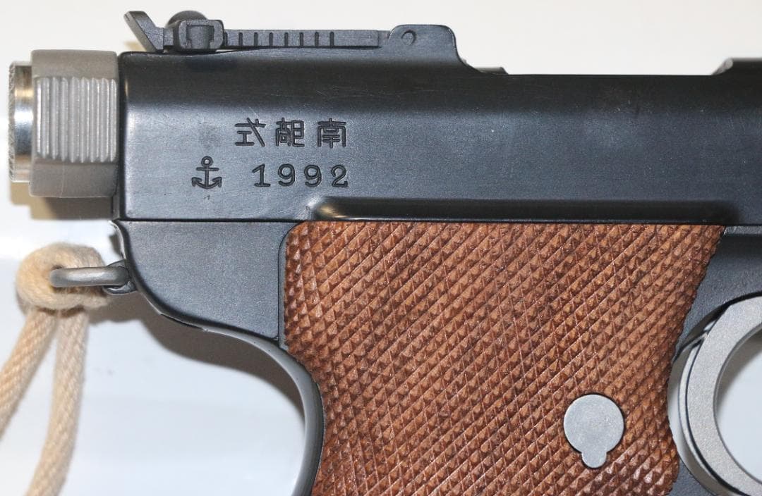 超希少　六研製　プラモデルガン　,南部式自動拳銃（陸式）無可動鑑賞用 　合法品