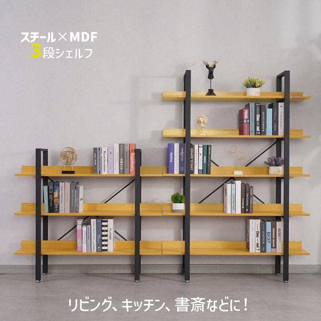 収納棚 収納ラック シェルフ オープンラック