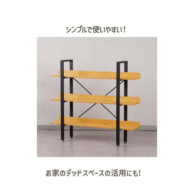 収納棚 収納ラック シェルフ オープンラック