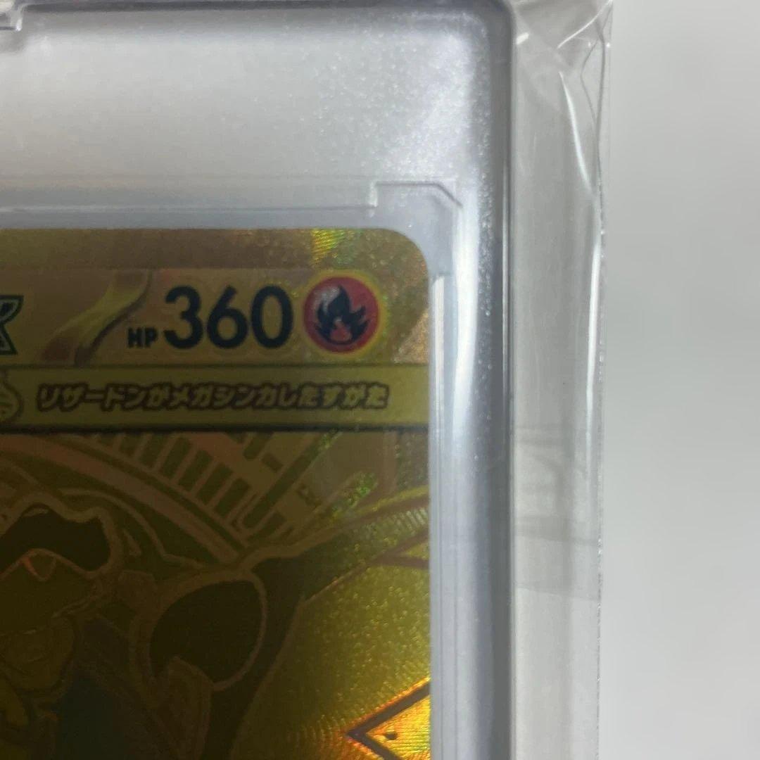 メガリザードンX ex MUR ポケモンカード インフェルノX