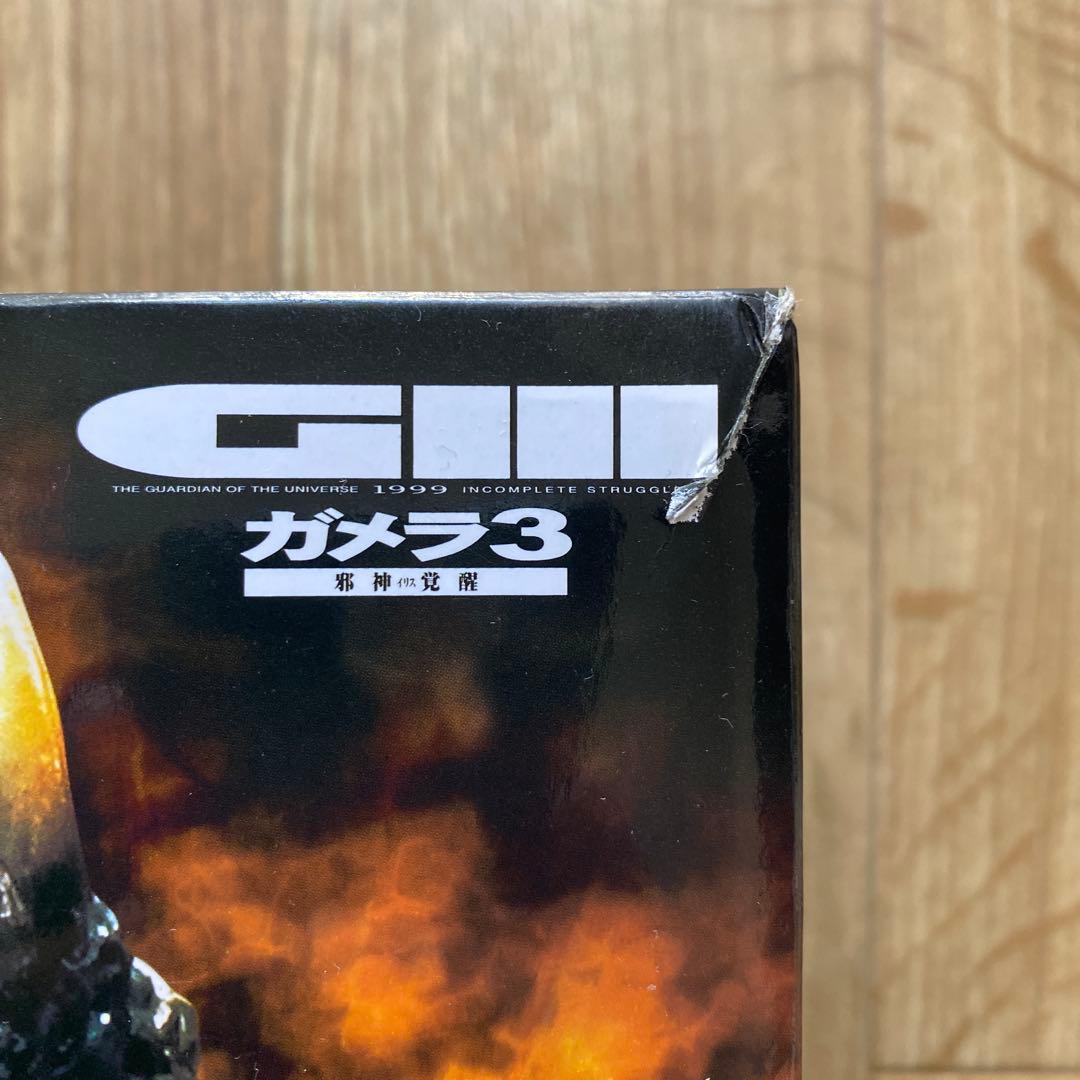 特撮 BANDAI S.H.MonsterArts GAMERA (1999)