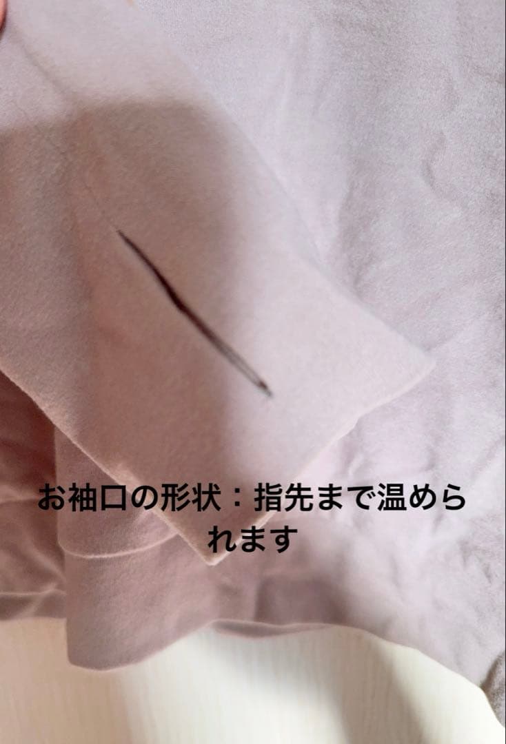 【Nela】チャコットFREED ウォームアップトップス M ココアブラウン