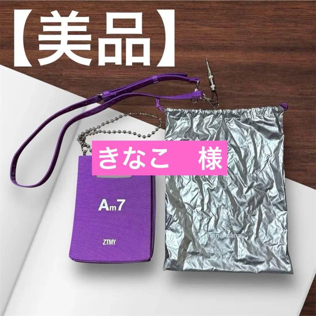 nana-nana × ZUTOMAYO A5_Am7 ずっと真夜中でいいのに
