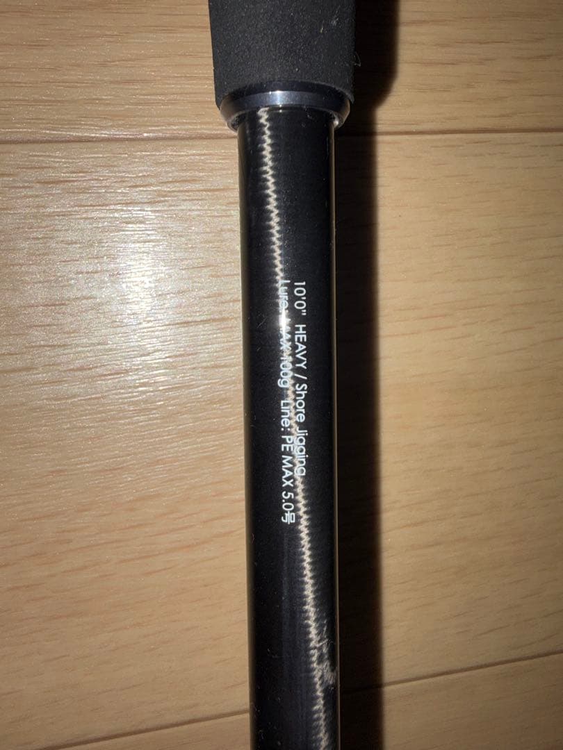 ジャッカル　ショアジギング　BRS-S100H-SJ