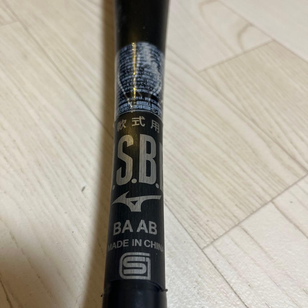 Mizuno WingZone 3 軟式バット 83cm ミズノバットケース付