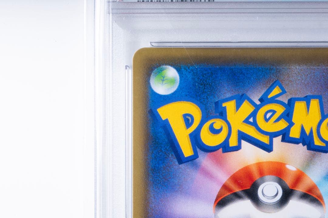 ガラルファイヤーV　sa　PSA10 双璧のファイター　ポケモンカード
