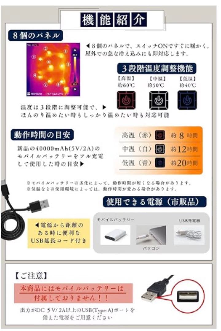 Chill Camping USBブランケット　Lサイズ