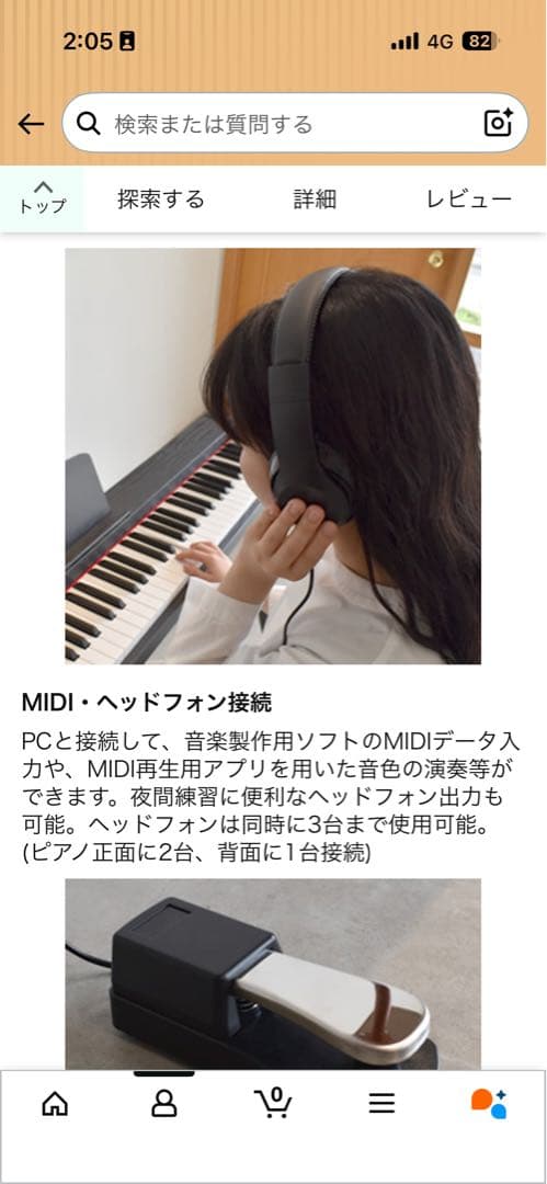 TORTE TDP-SP03 88鍵キーボード